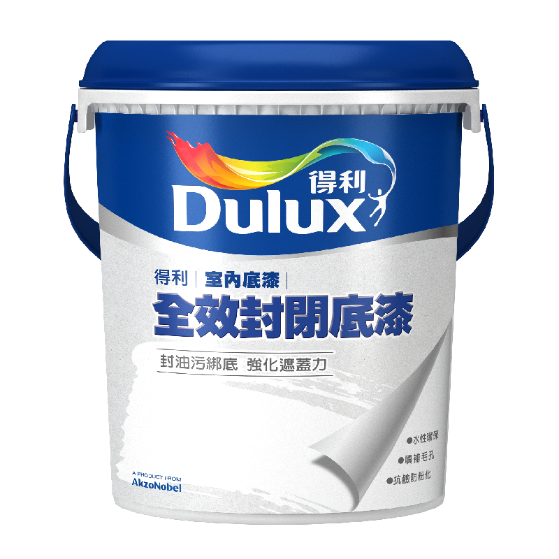 得利室內專用水性全效封閉底漆