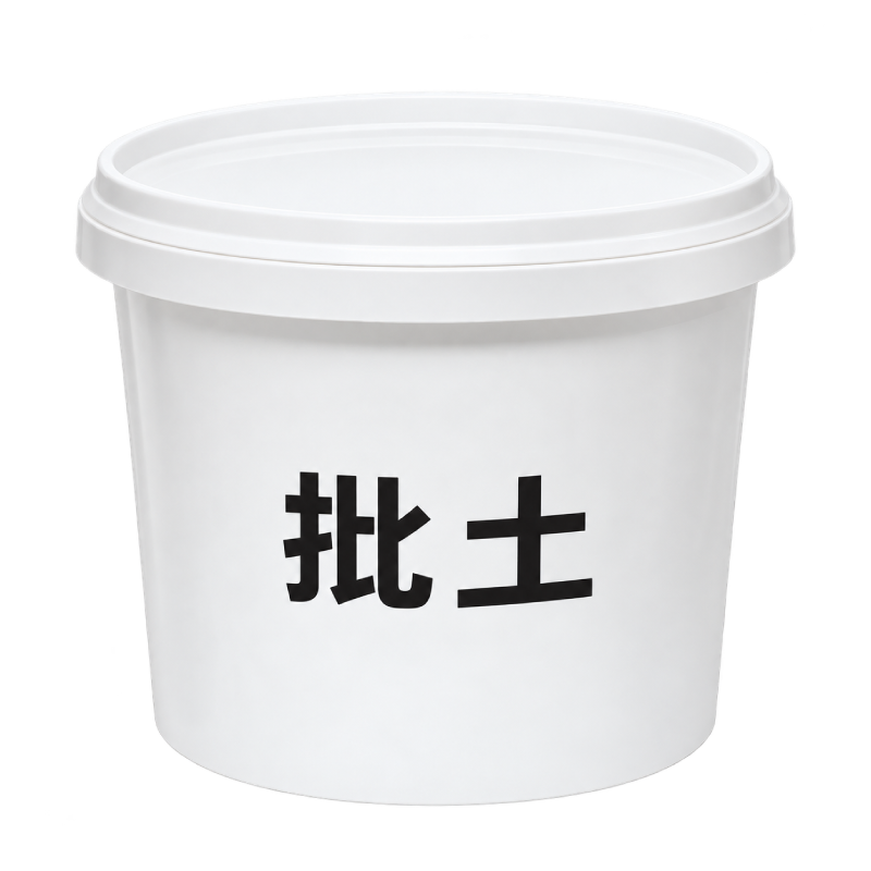 一般批土