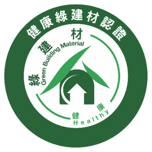 健康綠建材標章